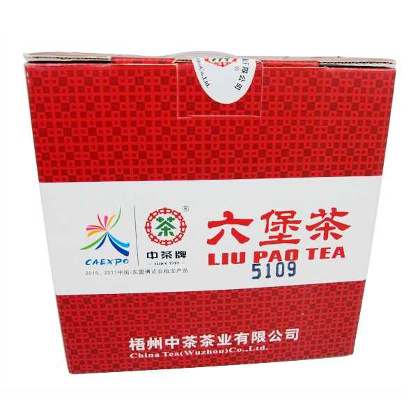 【广西特产】中茶5109茶礼盒 梧州六堡茶500g