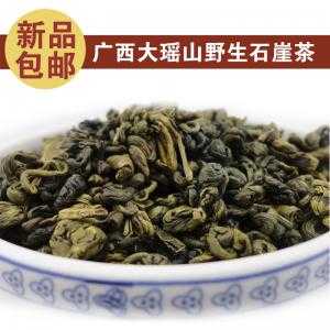 广西特产茶叶 精选优质石岩茶