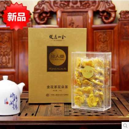 桂人堂防城金花茶 稀有资源 有机种植花朵茶30g装金花茶礼盒