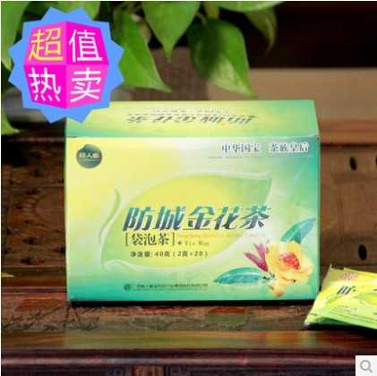 桂人堂防城金花茶叶 广西特产盒装袋泡茶 有机种植茶叶 正品热卖