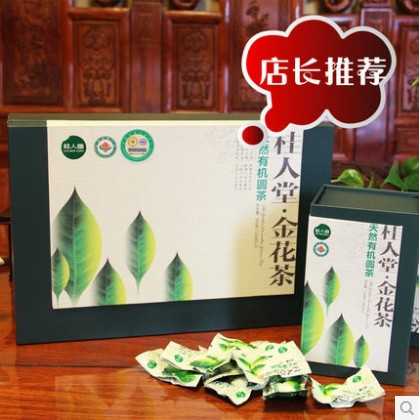 桂人堂防城金花茶 天然有机绿茶 广西特产 圆茶 新品上市