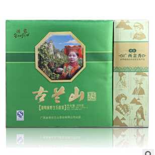 广西特产古兰山清明前石崖茶 纯天然饮品 养生茶绿茶优质茶叶