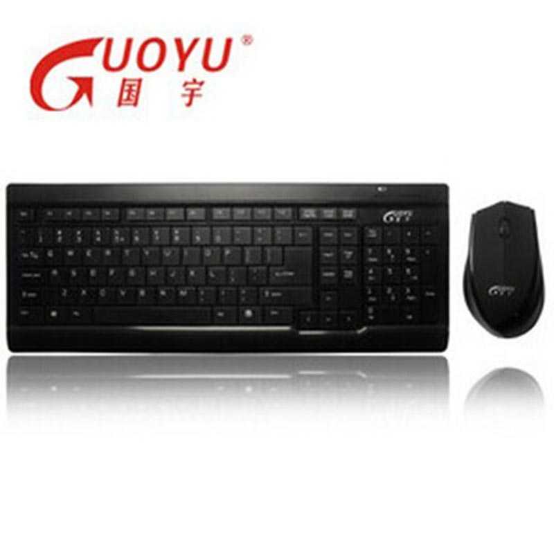 南宁总代批发国宇G72 无线键鼠套装 简约时尚 办公笔记本CF游戏