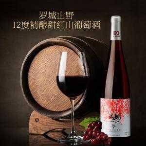 广西河池特产 罗城山野12度精酿甜红葡萄酒 750m...