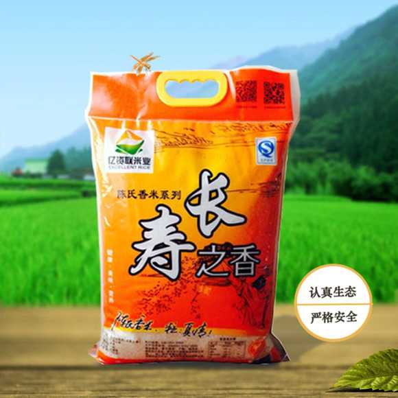 亿资联 长寿之香 上林米 农家香米 袋装原生态米 5kg