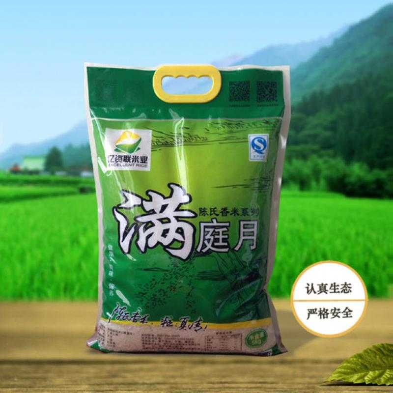 亿资联 满庭月 上林米 油粘米 农家香米 袋装原生态米5kg