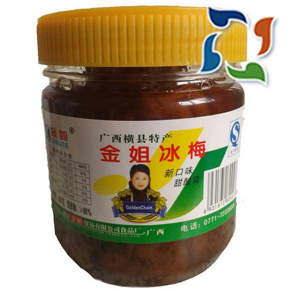 广西特产 横县金姐冰梅 多肉 甜酸梅 梅子酱原料280克/瓶