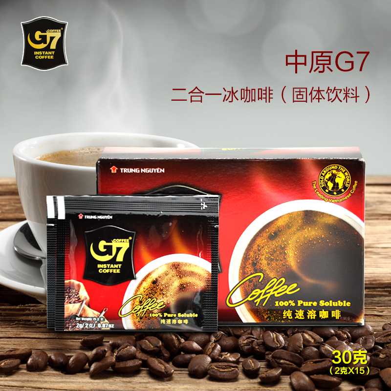 进口越南G7咖啡中原G7纯黑咖啡粉30克