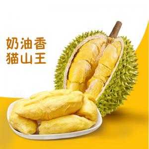 越南进口新鲜水果猫山王榴莲 2.5-5公斤装