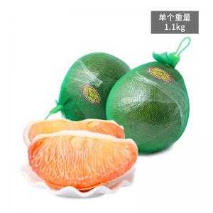  越南进口新鲜水果青皮红心柚子红肉蜜柚 2000g