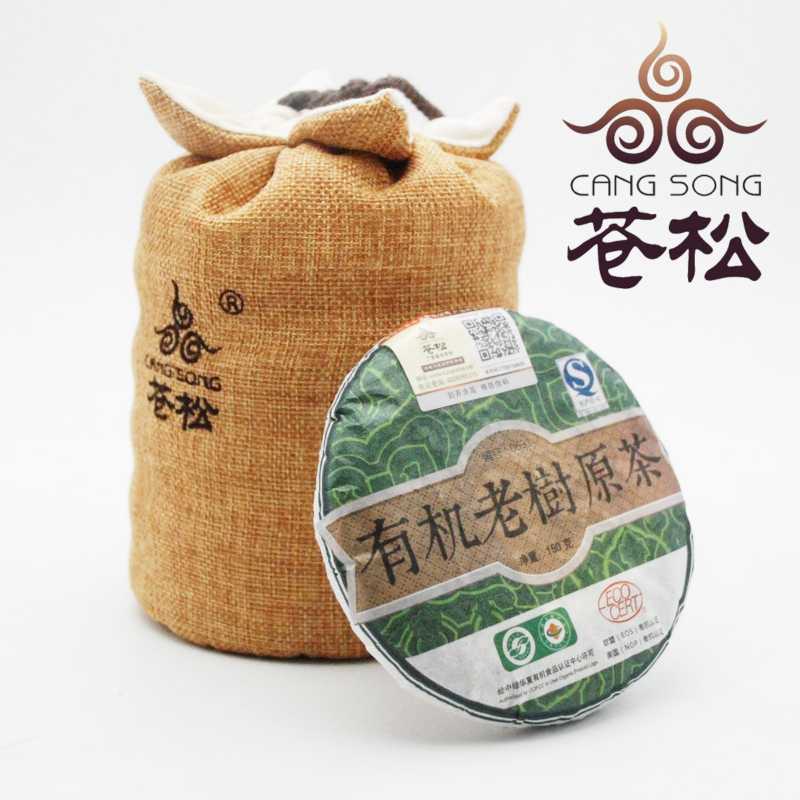苍松六堡茶 2013年150*6克老树原茶叶生茶饼 梧州特产