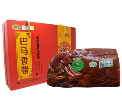 千百年巴马香猪农家自制烟熏腊肉广式五花腊肉香猪腊肉650g礼盒装