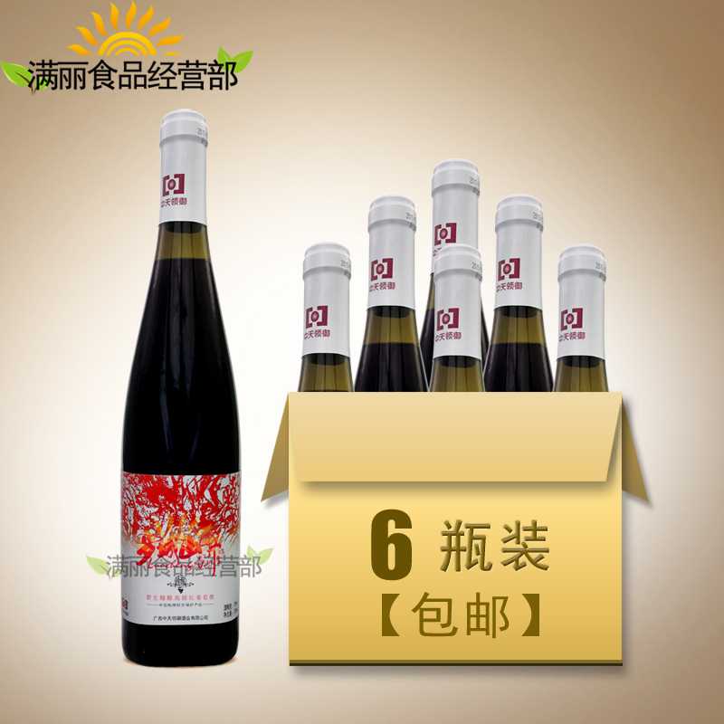 广西特产 罗城山野毛葡萄红酒12度甜型【6瓶装】野生红葡萄酒