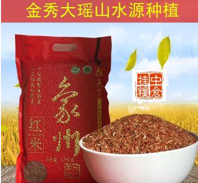 广西象州特产新米大米红米粗粮糙米5斤真空包装